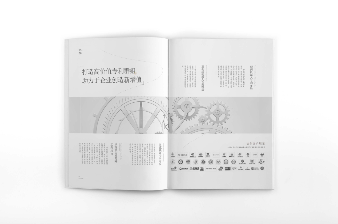 方山县画册设计帮您重塑品牌的好处