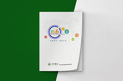 方山县画册设计：以场景为媒，打造城市体验的全新入口